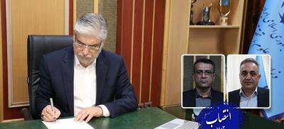 سرپرستان دانشگاه‌های یاسوج و شهرکرد منصوب شدند