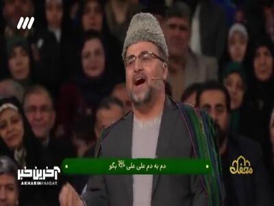 مدح حضرت علی(ع) به زبان هندی در محفل