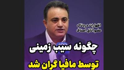 افشاگری عضو اتاق اصناف؛ سیب زمینی‌های وارداتی محصول ایران هستند!