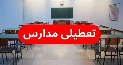 تعطیلی زودهنگام مدارس، ضرری بزرگ برای دانش‌آموزان