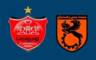 پنجره پرسپولیس و مس رفسنجان بسته شد!