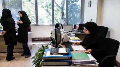 نامه رسمی حقوق 1404 کارمندان دولت منتشر شد!