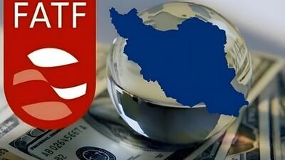 آغاز پذیرش FATF؛ پایان بحران اقتصادی