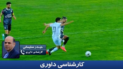 کارشناسی داوری بازی ذوب آهن - استقلال با حیدر سلیمانی