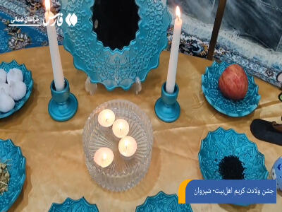 جشن میلاد امام حسن مجتبی(ع) در شیروان