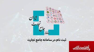 امکان «مصالحه ریالی تعهدات ارزی» برای صادرکنندگان فراهم شد