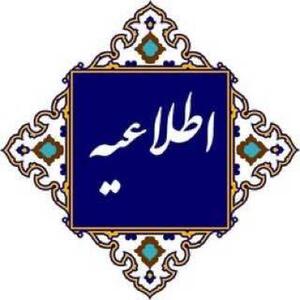 توضیحات پلیس در خصوص تیراندازی در خیابان حافظ 