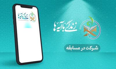 پویانمایی آیه ۴۰ سوره مبارکه «حج»