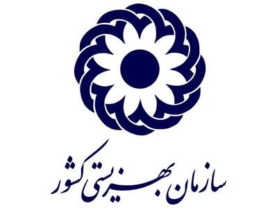 افزایش ۳ میلیون تومانی مستمری مددجویان در سال ۱۴۰۴