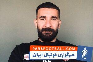 یک آنالیزور به پرسپولیس اضافه شد - پارس فوتبال