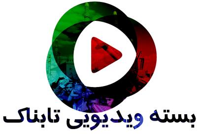 آمریکا: این کشتی‌های ایران را هدف قرار می‌دهیم! / ادعای طراح تجمعات حجاب: در حمله اسرائیل به ایران چند نفر شهید شدند! / حمله به کاروان کمک‌های ایران در لبنان / ادعای فروش نقش‌های سریال پایتخت در تلویزیون!