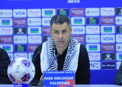 سرمربی فلسطین: این برد تقدیم به روح پاک شهیدان