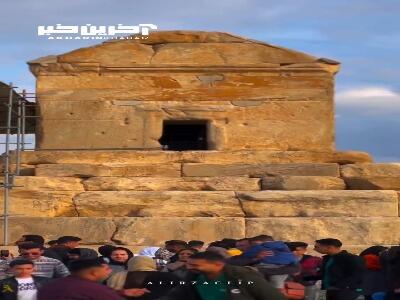 بازدید نوروزی مسافران از تخت جمشید