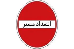 آزادراه تهران شمال یک طرفه شد