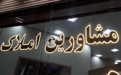 متقاضیان مسکن به قیمت آگهی سکو‌های اینترنتی اعتماد نکنند