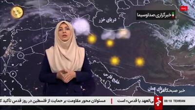 جو آرام در اکثر مناطق کشور / در شرق خراسان رضوی و ارتفاعات البرز شرقی بارش پراکنده رخ می‌دهد+فیلم