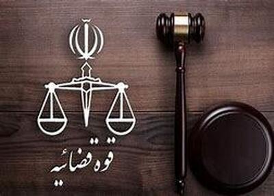 ابتکار قوه قضائیه در همراهی با تحقق شعار سال؛ «یکشنبه‌های ویژه  سرمایه‌گذاری برای تولید در مرکز ارتباطات مردمی عدلیه»
