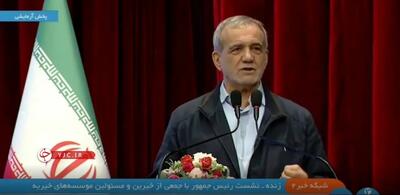 پزشکیان: با جدیت پیگیر صدور به موقع مجوزهای مورد نیاز سرمایه‌گذاران هستیم