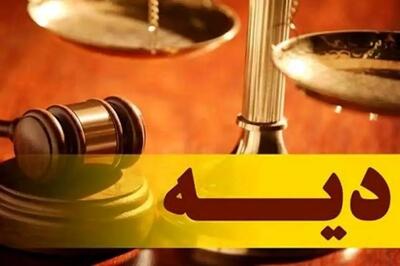 جدیدترین مبلغ دیه شکستگی فک در ۱۴۰۴ اعلام شد!