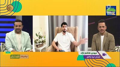 مهدی هاشم نژاد: الگوی اخلاقی و فنی من کریم باقری است