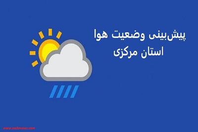 هوا گرم‌ می‌شود؛ افزایش نسبی دما تا اواسط هفته آینده