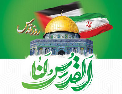 گام محکم مردم خراسان جنوبی در حمایت از فلسطین؛ ندای حمایت از مظلوم
