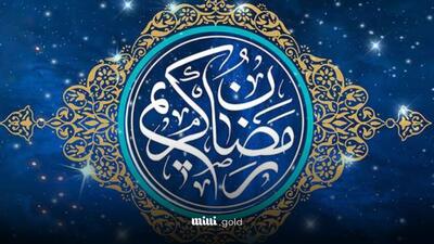 دعای روز بیست و هفتم ماه مبارک رمضان + عکس