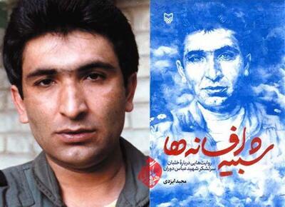 زندگینامه شهید عباس دوران؛ ماجرایی شبیه به افسانه‌ها