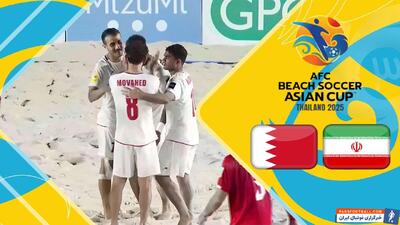 خلاصه فوتبال ساحلی ایران 11 - بحرین 0 (گزارش اختصاصی) - پارس فوتبال