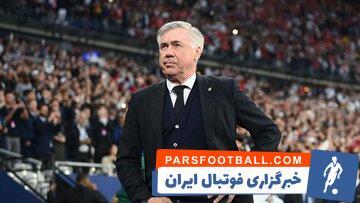 برزیلی‌ها دوباره به دنبال استخدام آنچلوتی - پارس فوتبال