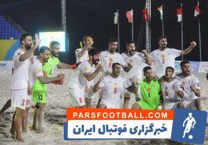 صعود ساحلی بازان ایران به نیمه نهایی با گلباران بحرین - پارس فوتبال