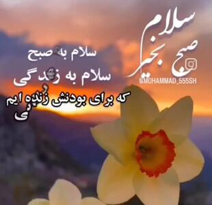فال ابجد 7 فروردین 1404 + فیلم