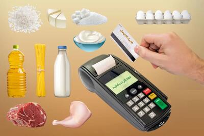 زمان دقیق واریز کالابرگ الکترونیکی مرحله دوم اعلام شد
