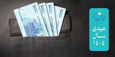 حقوق ۱۴۰۴؛ افزایش ۴۵ درصدی برای بهبود وضعیت اقتصادی کارکنان