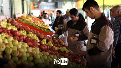 قیمت انواع میوه و تره‌بار در میدان امروز ۷ فروردین ۱۴۰۴ + جدول