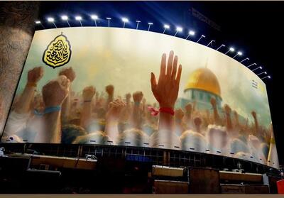 یا قدس علی العهد   بر فراز تهران نقش بست - تسنیم
