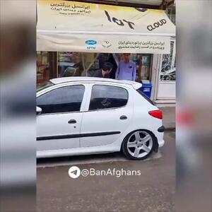 افغان ها مشهد را رسما قرق کردند! + ببینید