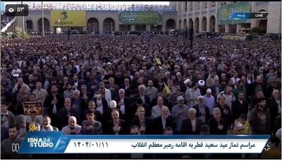 آغاز نماز عید فطر به امامت آیت الله خامنه ای