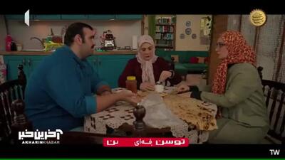 پایتخت۷ قسمت ۱۴