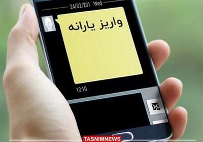  تخصیص ۲۰۰ همت از بودجه برای پوشش کسری یارانه‌ها