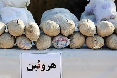 کشف ۳۷۰ کیلوگرم هروئین از راننده ترکیه‌ی در گمرک بازرگان