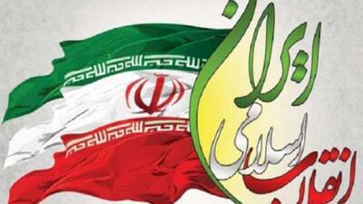 روزنامه اصولگرا: واژه «هسته سخت» مشکوک است |باید «پیوست مردمی نیروی حزب‌اللهی» بازتعریف شود | رویداد24