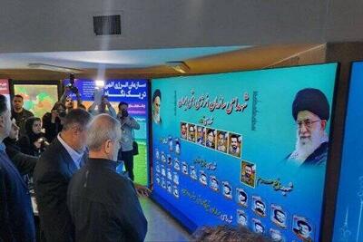 بازدید پزشکیان از نمایشگاه دستاوردهای صنعت هسته‌ای