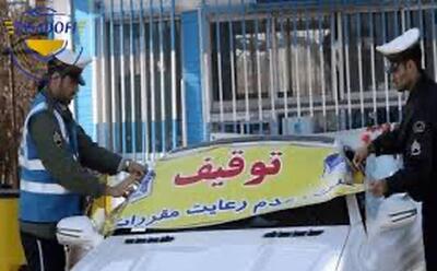 هشدار به رانندگان؛ این خودروها ۵ روز توقیف می‌شوند