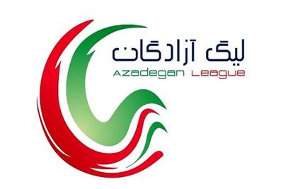 نتایج و جدول لیگ آزادگان در پایان هفته ۲۸ | رویداد24