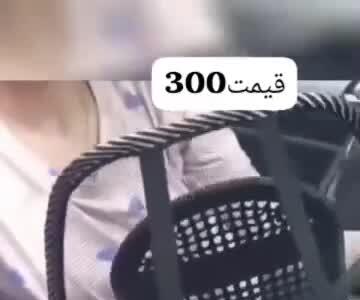 پشتی صندلی ارسال به کل کشور