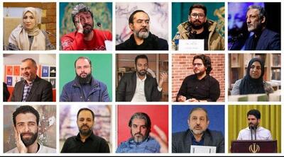 پانزده نامزد عنوان «چهره سال هنر انقلاب» معرفی شدند