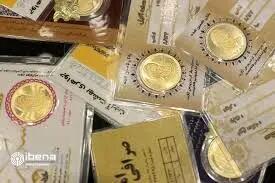 حباب سکه فضایی شد! ( ۲۷ فروردین ۱۴۰۴ )