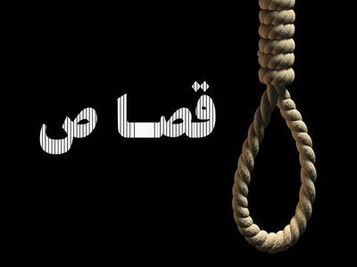 رضایت اولیای دم ۳۰ ثانیه بعد از اجرای حکم