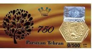 قیمت سکه پارسیان امروز یکشنبه ۳۱ فروردین ۱۴۰۴ + جدول